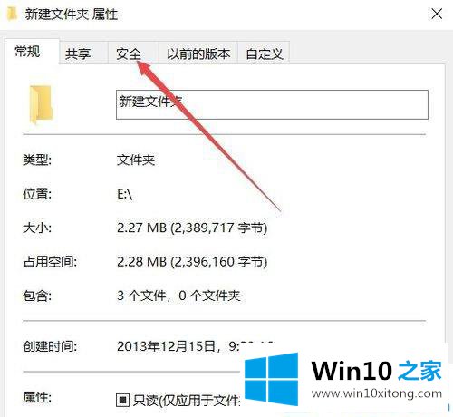 Win1064位系统文件夹无法访问拒绝访问的完全处理法子