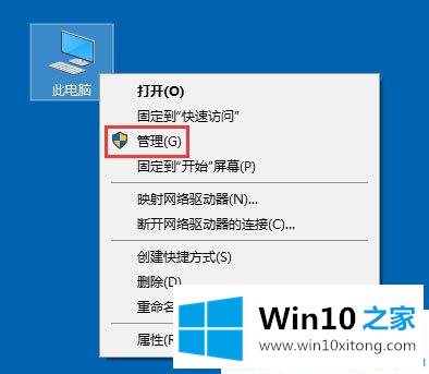 Win1064位开始菜单打不开的详细解决法子