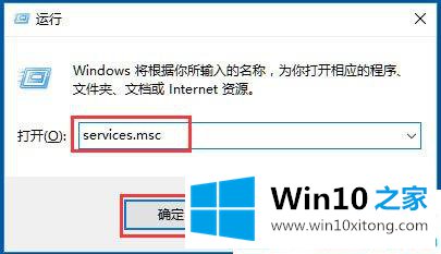 Win1064位开始菜单打不开的详细解决法子