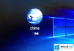 今天给您说Win10系统下开始菜单不能用的操作手段