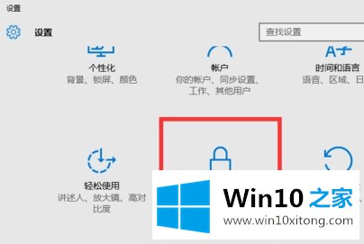 win10系统怎么打开相机的修复举措