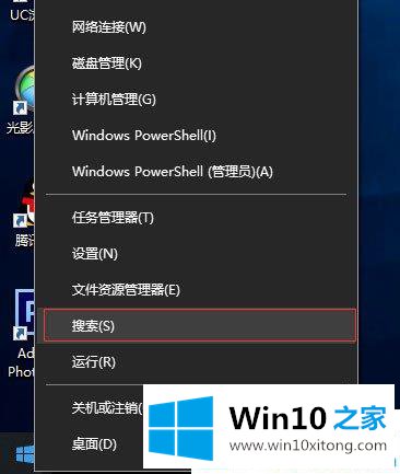 Win1064位提示未授予用户在此计算机上的完全解决手段
