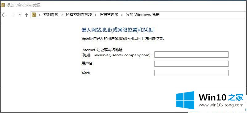 Win1064位提示未授予用户在此计算机上的完全解决手段