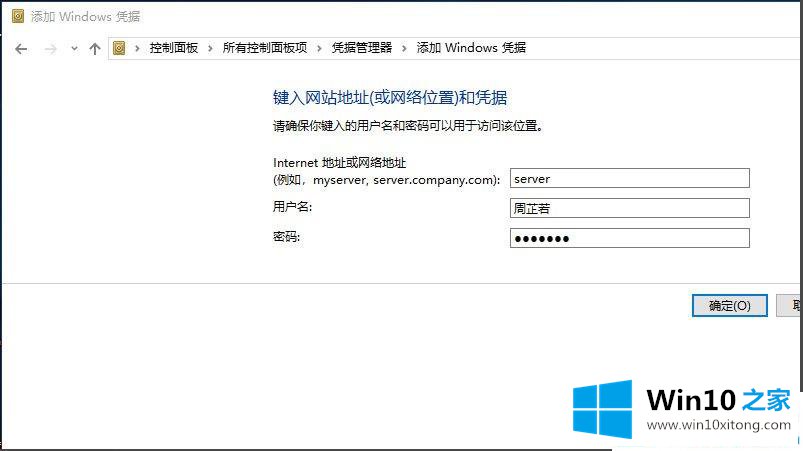 Win1064位提示未授予用户在此计算机上的完全解决手段