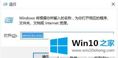 win10系统无法安装字体的修复举措