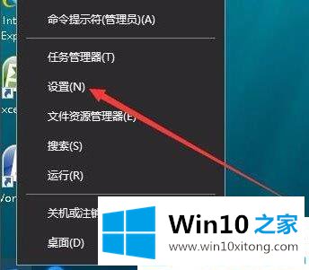 Win1064位系统怎么设置开始菜单背景透明的处理手段