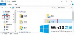 关于帮你win10系统怎么修改Edge浏览器默认下载保存路径的图文教程