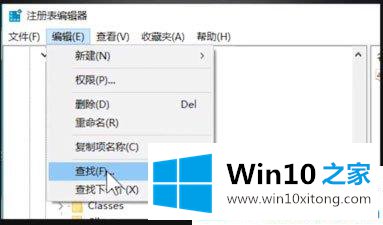 Win1064位系统开机提示Runtime Error的具体解决技巧