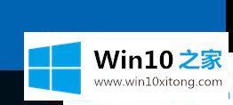 Win1064位系统如何设置静态IP地址的修复方式