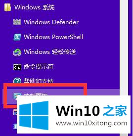 win10系统“设置”打不开的详细处理对策