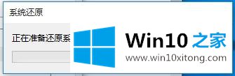 win10系统怎么备份还原的详细解决教程