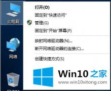 本文演示win10系统怎么备份还原的详细解决教程