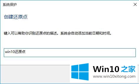 win10系统怎么备份还原的详细解决教程