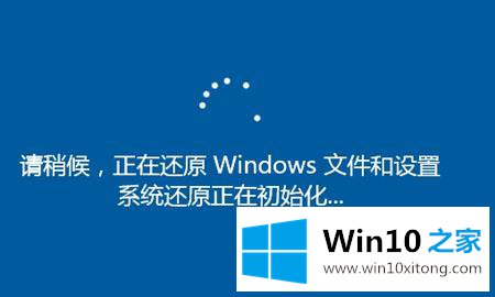 win10系统怎么备份还原的详细解决教程