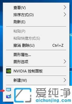 Win1064位系统显示器颜色怎么校正的处理步骤