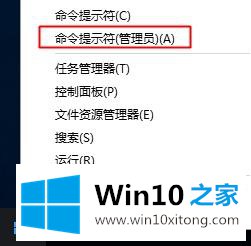 win10系统怎么激活的操作形式