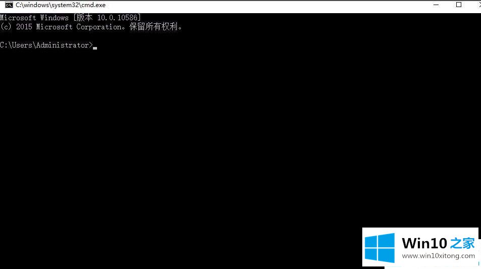 Win10系统U盘文件或目录损坏无法读取的修复办法