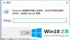 小编讲解Win10系统U盘文件或目录损坏无法读取的修复办法