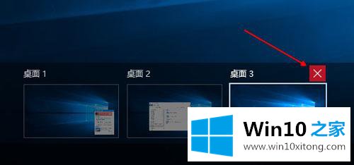 windows10系统怎么使用虚拟桌面的修复门径