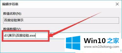 Win10怎么增加系统启动项的详尽操作教程