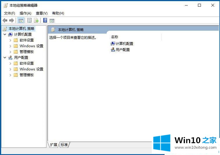 Win1064位系统怎么关闭Windows文件保护的详尽处理办法