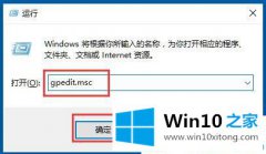 主编教你Win1064位系统怎么关闭Windows文件保护的详尽处理办法