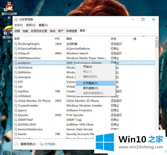 Win10提示开始菜单和Cortana无法工作的具体解决法子