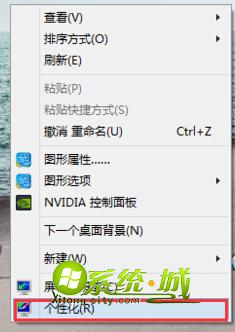 windows10怎么修改系统图标的处理方法