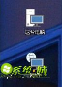 今天处理windows10怎么修改系统图标的处理方法