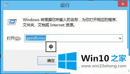 Win10系统怎么解锁注册表的详细解决教程