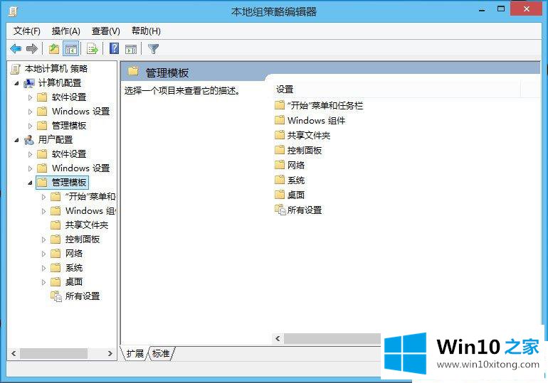 Win10系统怎么解锁注册表的详细解决教程