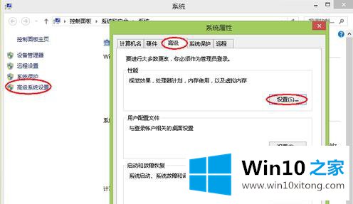 win10系统玩游戏提示“计算机内存不足”的详细解决手法