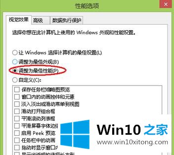 win10系统玩游戏提示“计算机内存不足”的详细解决手法