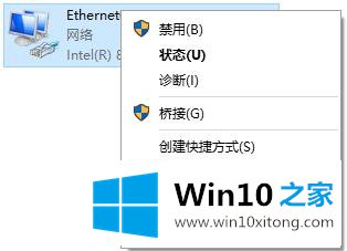 win10系统无法连接到应用商店的完全处理法子