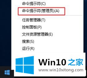 win10系统无法连接到应用商店的完全处理法子