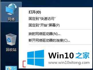 win10系统无法连接到应用商店的完全处理法子