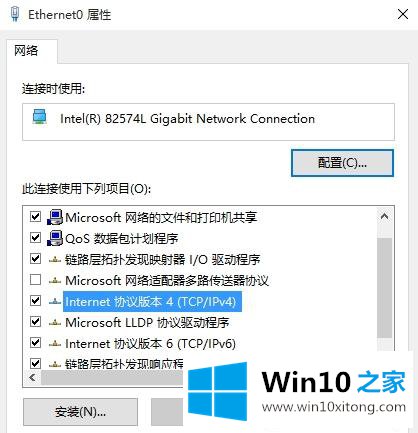 win10系统无法连接到应用商店的完全处理法子