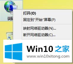 win10家庭组的完全操作方法