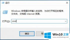 高手给你说Win10提示请求的详尽解决技巧