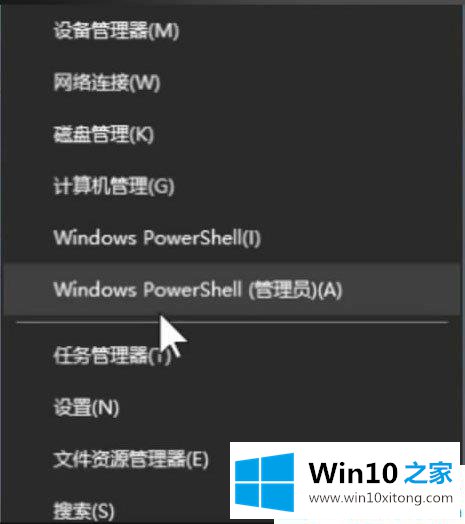 Win10提示请求的详尽解决技巧