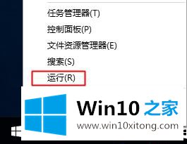 win10系统怎么取消登录密码的处理技巧