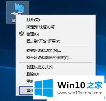 Win10系统时间同步出错的操作本领