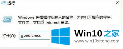 Win10系统下怎么启用媒体流的完全操作办法