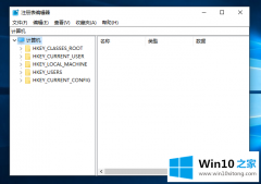 编辑给您说Win10系统如何打开注册表的图文攻略