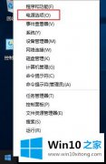 老鸟分析win10后开机速度变慢的处理办法