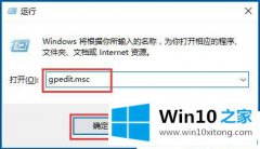 本文操作Win10无法修改系统时间的教程