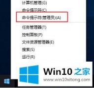 手把手详解win10系统开机按F8进入安全模式的具体解决方式