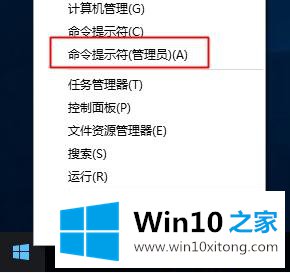 win10系统开机按F8进入安全模式的具体解决方式