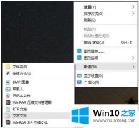 大神给您说Win1064位系统怎么制作一键清除垃圾bat的详细处理步骤