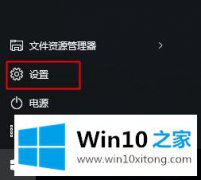 编辑帮您windows10系统开机怎么启用安全模式的办法
